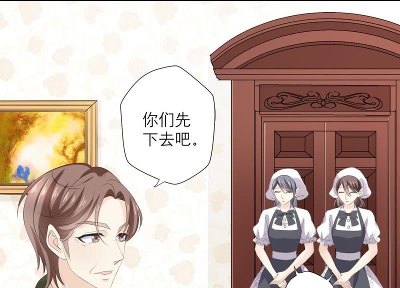 第69话你不想见到我吗？-繁星坠落的食光-深海有光（第14张）