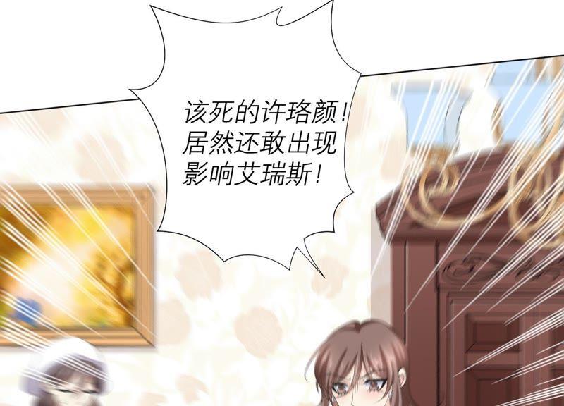 第69话你不想见到我吗？-繁星坠落的食光-深海有光（第6张）