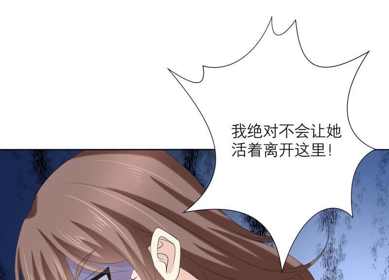 第69话你不想见到我吗？-繁星坠落的食光-深海有光（第9张）