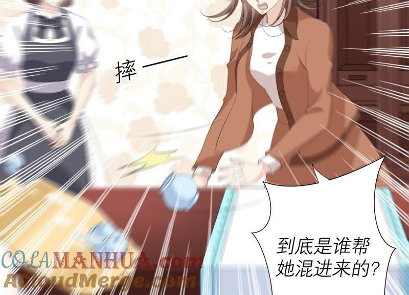 第69话你不想见到我吗？-繁星坠落的食光-深海有光（第7张）