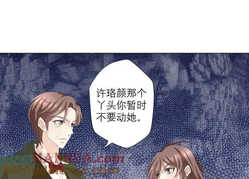 第69话你不想见到我吗？-繁星坠落的食光-深海有光（第16张）