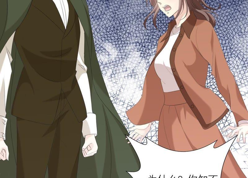第69话你不想见到我吗？-繁星坠落的食光-深海有光（第17张）