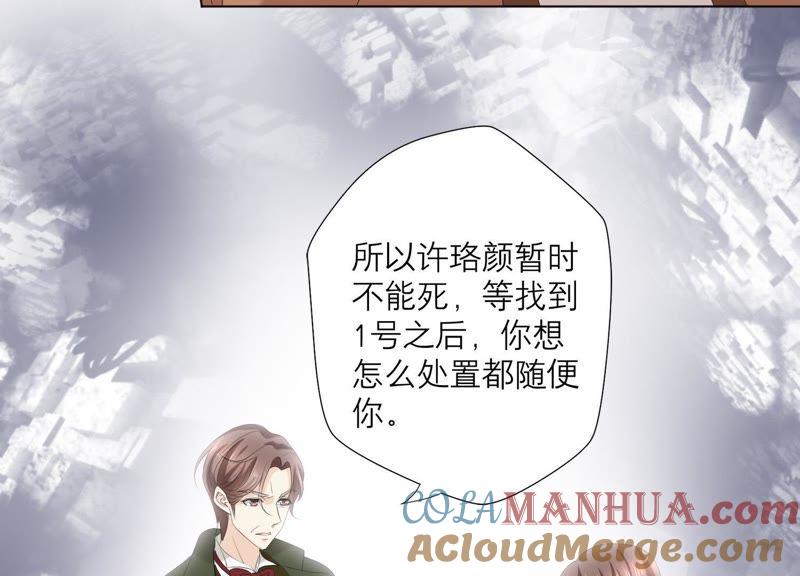 第69话你不想见到我吗？-繁星坠落的食光-深海有光（第22张）
