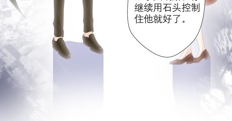 第69话你不想见到我吗？-繁星坠落的食光-深海有光（第24张）