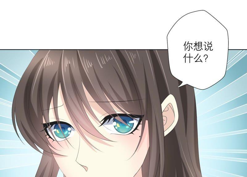 第70话我做的一切都是为了你-繁星坠落的食光-深海有光（第11张）