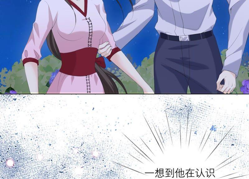 第70话我做的一切都是为了你-繁星坠落的食光-深海有光（第5张）