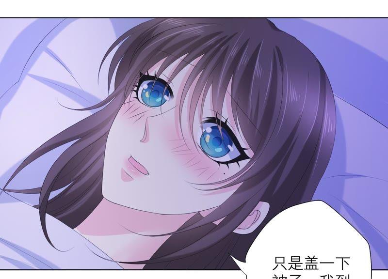 第71话开赛前的诬陷-繁星坠落的食光-深海有光（第12张）