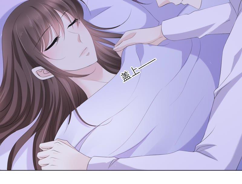 第71话开赛前的诬陷-繁星坠落的食光-深海有光（第9张）