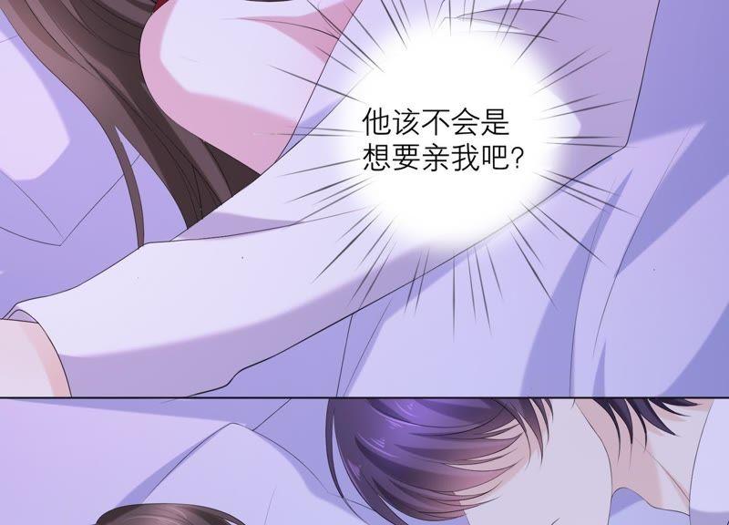 第71话开赛前的诬陷-繁星坠落的食光-深海有光（第8张）