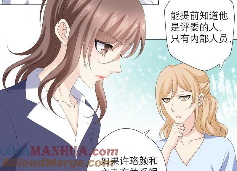 第72话夜袭-繁星坠落的食光-深海有光（第7张）