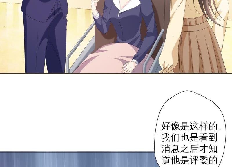 第72话夜袭-繁星坠落的食光-深海有光（第5张）