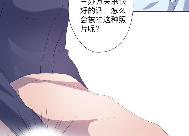第72话夜袭-繁星坠落的食光-深海有光（第8张）