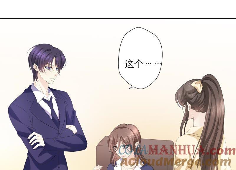 第72话夜袭-繁星坠落的食光-深海有光（第4张）