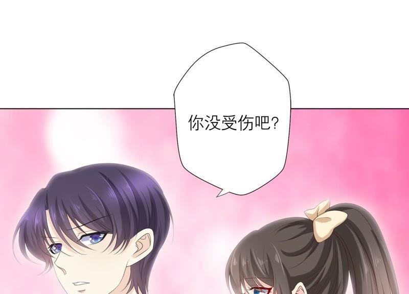第73话你在害怕我吗？-繁星坠落的食光-深海有光（第6张）