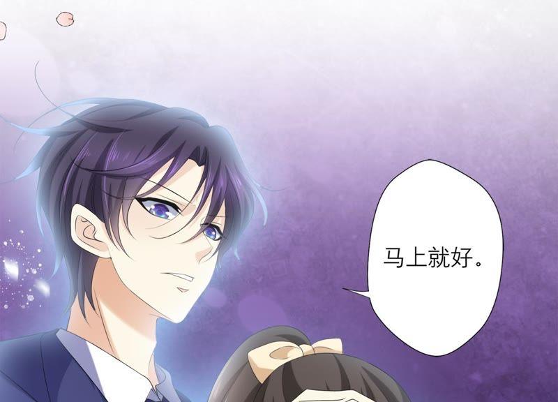 第73话你在害怕我吗？-繁星坠落的食光-深海有光（第17张）