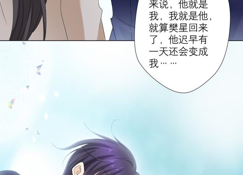 第74话晕倒-繁星坠落的食光-深海有光（第18张）