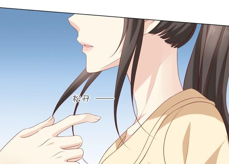第74话晕倒-繁星坠落的食光-深海有光（第11张）