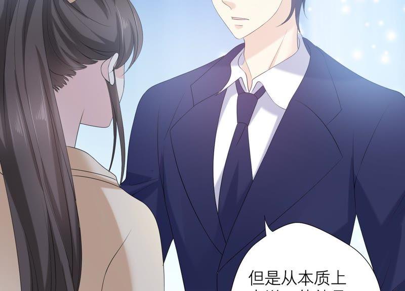 第74话晕倒-繁星坠落的食光-深海有光（第17张）