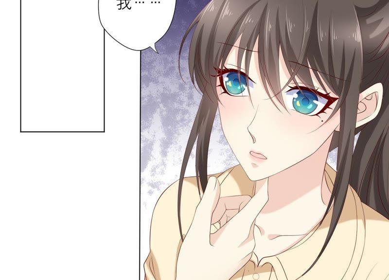第74话晕倒-繁星坠落的食光-深海有光（第5张）