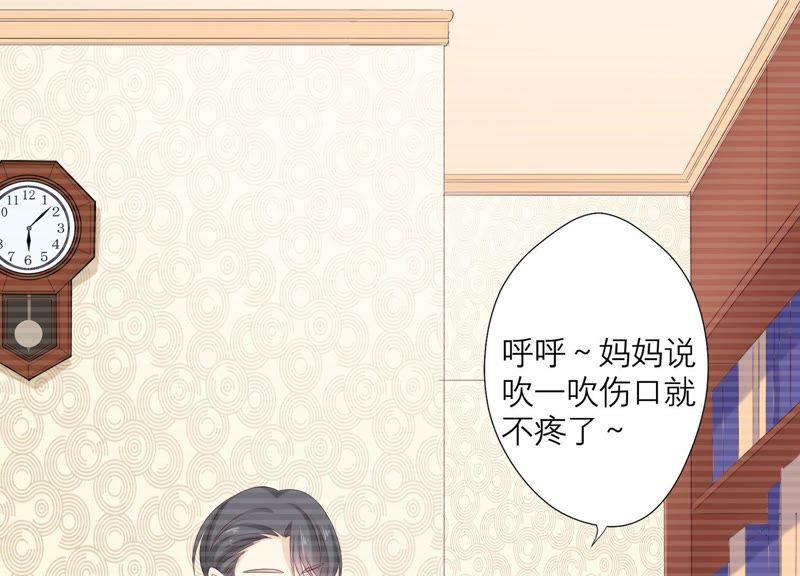 第75话真相（上）-繁星坠落的食光-深海有光（第18张）
