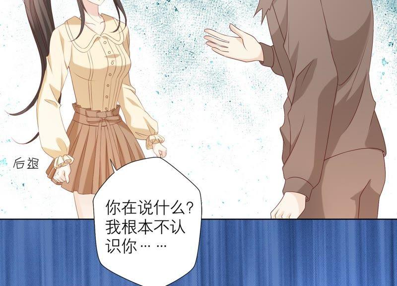 第75话真相（上）-繁星坠落的食光-深海有光（第5张）