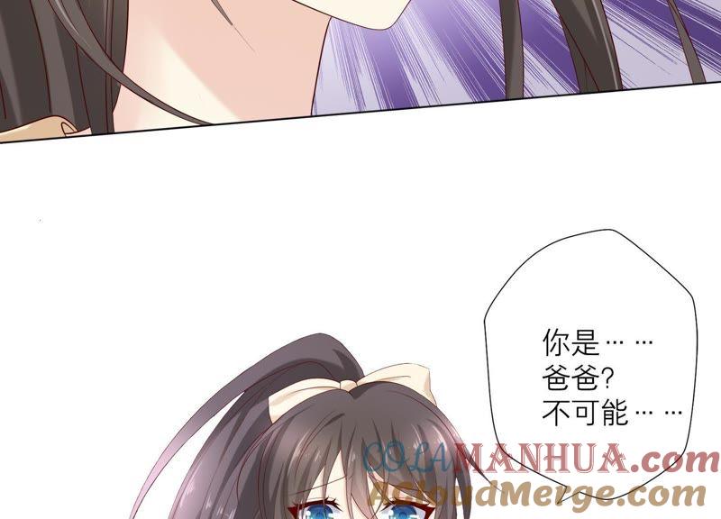 第75话真相（上）-繁星坠落的食光-深海有光（第10张）