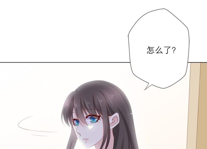 第77话引发珞珞失控-繁星坠落的食光-深海有光（第9张）