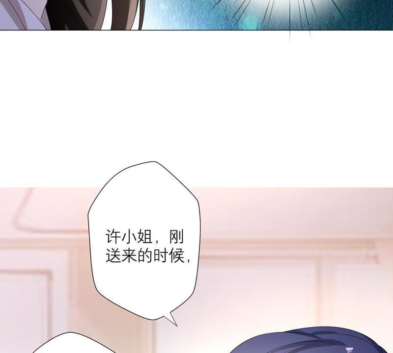 第6话他居然是只忠犬-繁星坠落的食光-深海有光（第11张）