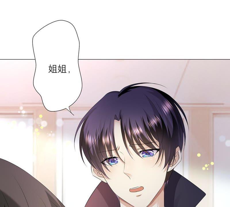 第6话他居然是只忠犬-繁星坠落的食光-深海有光（第8张）