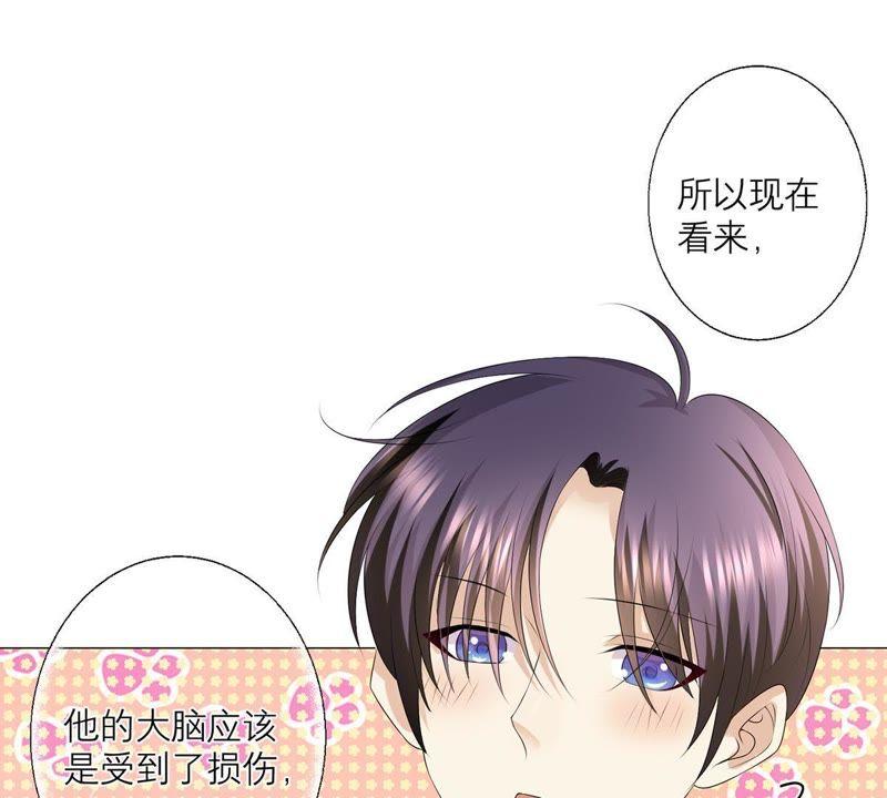 第6话他居然是只忠犬-繁星坠落的食光-深海有光（第14张）