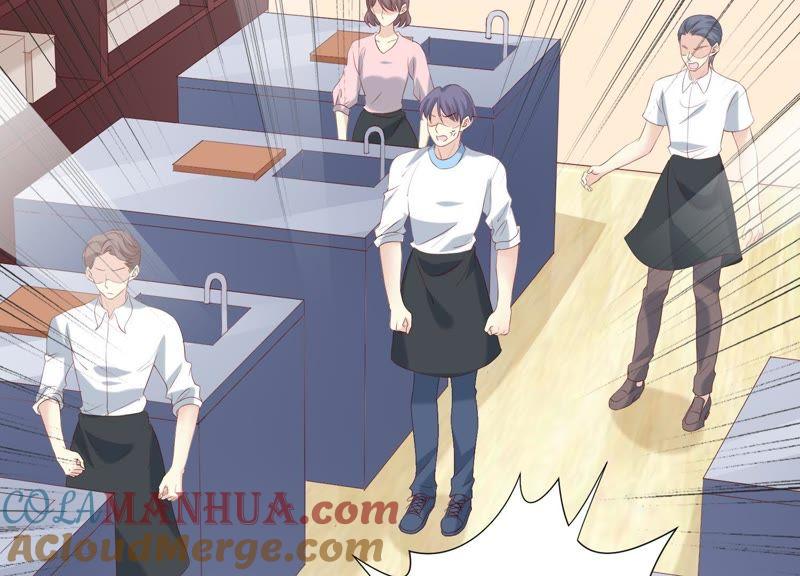 第78话中计了-繁星坠落的食光-深海有光（第16张）