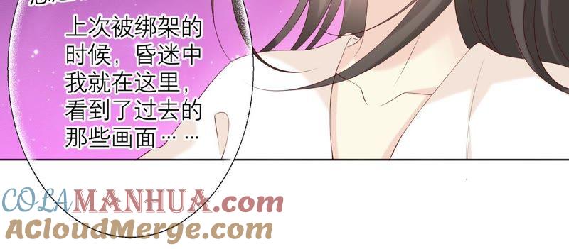 第79话珞珞，等我！-繁星坠落的食光-深海有光（第13张）