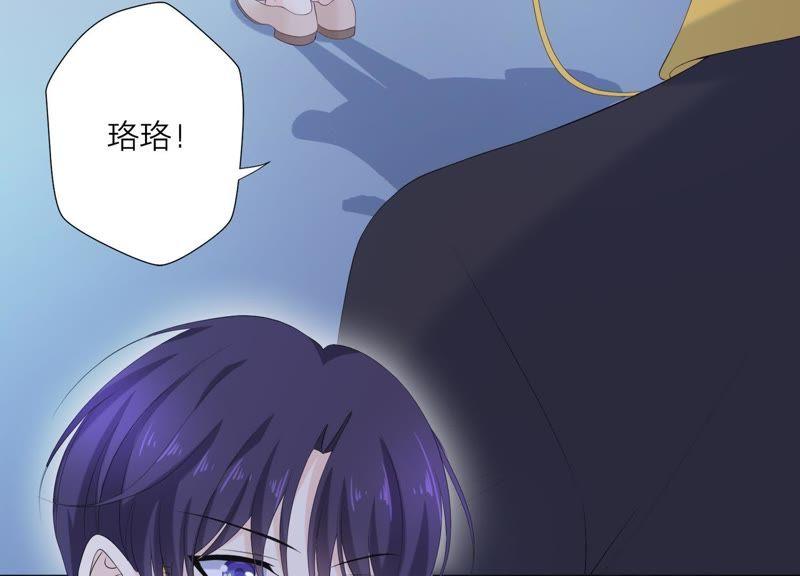 第80话你来晚了-繁星坠落的食光-深海有光（第11张）