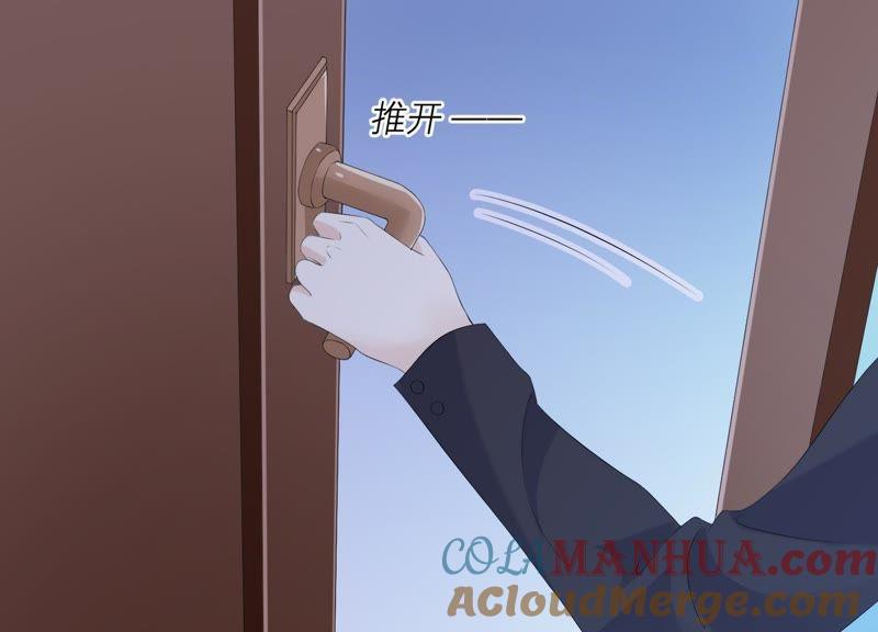 第80话你来晚了-繁星坠落的食光-深海有光（第7张）