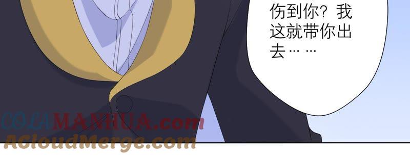 第80话你来晚了-繁星坠落的食光-深海有光（第13张）