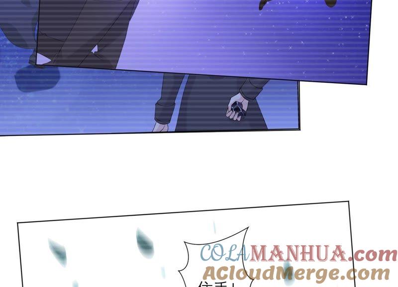 第81话锥心之痛-繁星坠落的食光-深海有光（第10张）