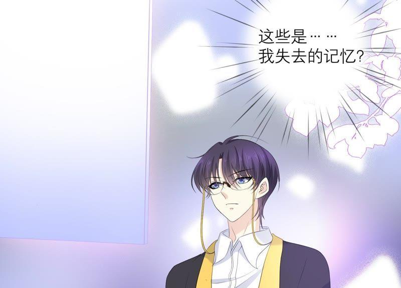 第81话锥心之痛-繁星坠落的食光-深海有光（第5张）