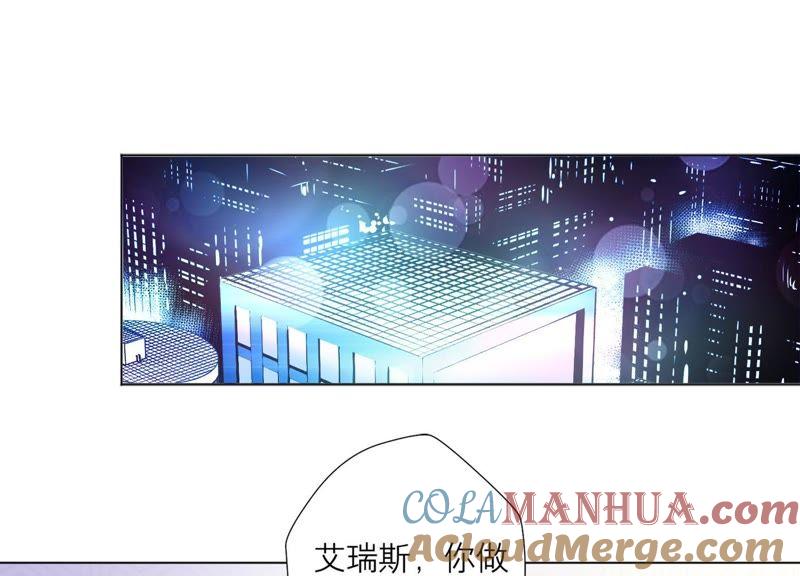 第83话期待你的蜕变-繁星坠落的食光-深海有光（第4张）