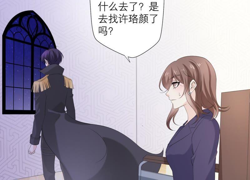 第83话期待你的蜕变-繁星坠落的食光-深海有光（第5张）