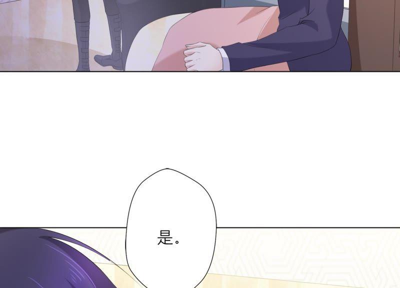 第83话期待你的蜕变-繁星坠落的食光-深海有光（第6张）