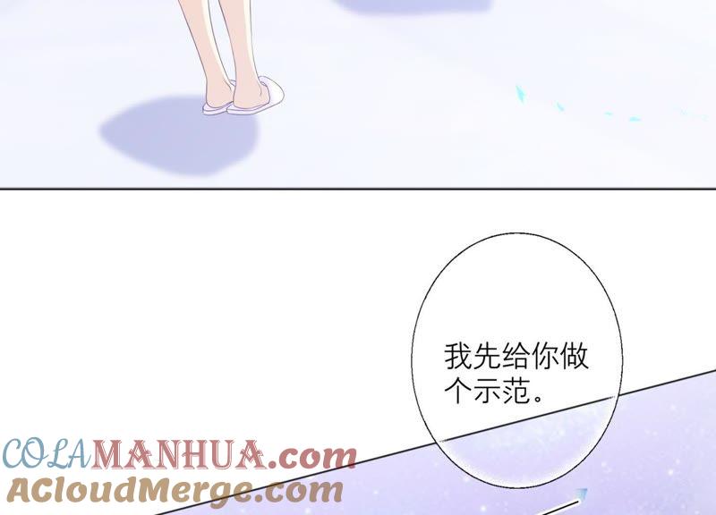 第84话面对真相-繁星坠落的食光-深海有光（第7张）