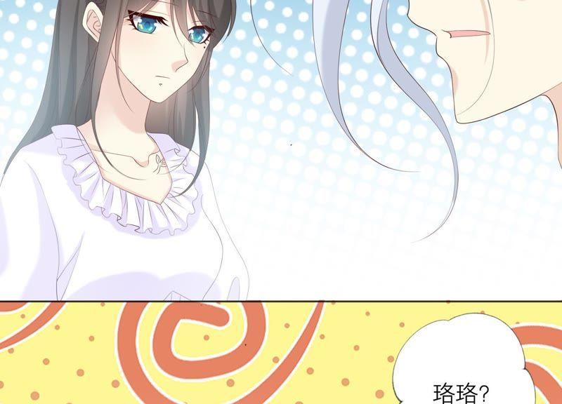 第84话面对真相-繁星坠落的食光-深海有光（第15张）