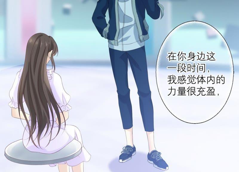 第84话面对真相-繁星坠落的食光-深海有光（第6张）