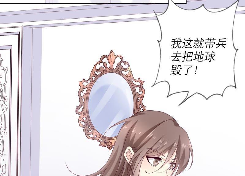 第85话独自承担-繁星坠落的食光-深海有光（第12张）