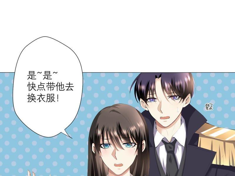 第7话许珞颜竟然要做饭？-繁星坠落的食光-深海有光（第14张）