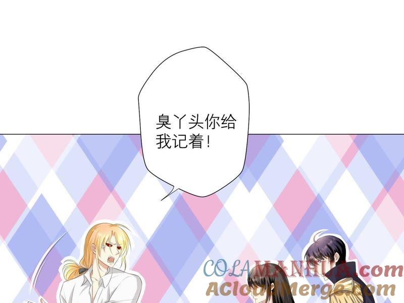 第7话许珞颜竟然要做饭？-繁星坠落的食光-深海有光（第16张）