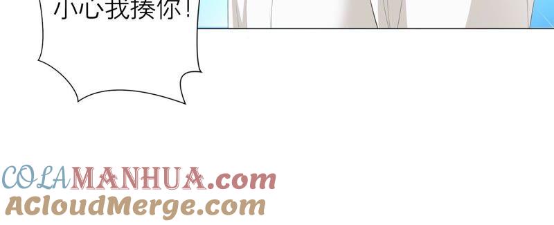 第7话许珞颜竟然要做饭？-繁星坠落的食光-深海有光（第13张）