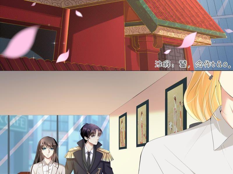 第7话许珞颜竟然要做饭？-繁星坠落的食光-深海有光（第6张）