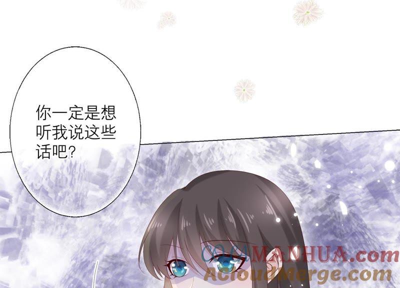 第90话制裁盛安文-繁星坠落的食光-深海有光（第10张）