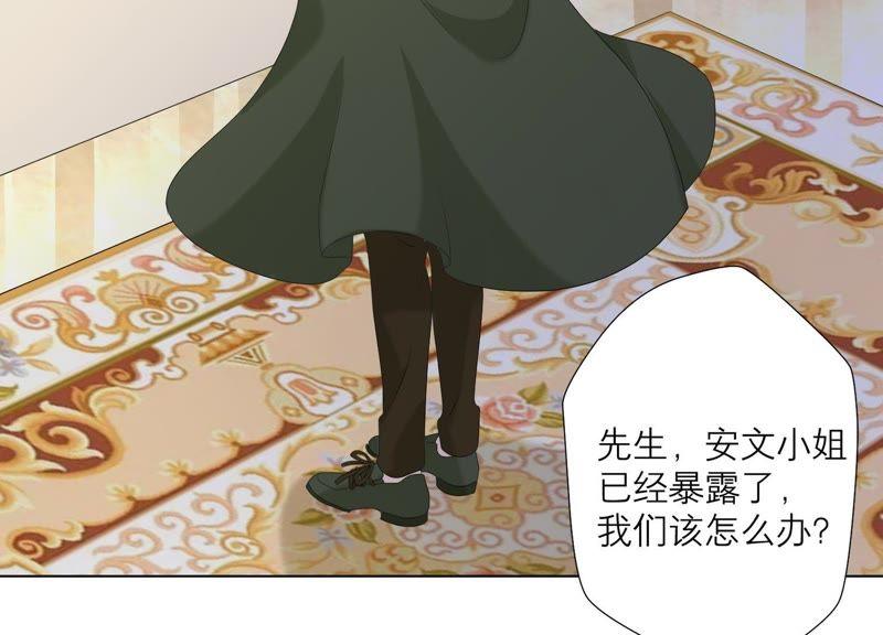 第91话庆祝-繁星坠落的食光-深海有光（第12张）